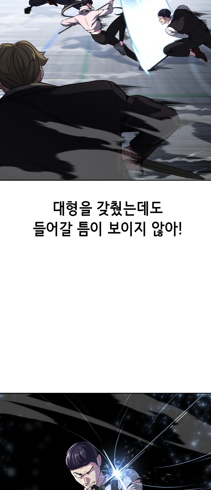 80 페이지