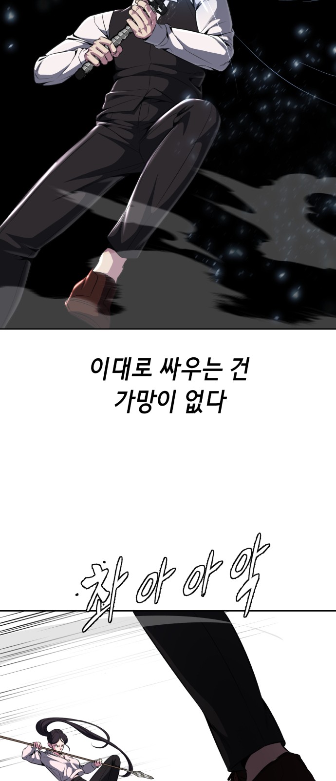 81 페이지