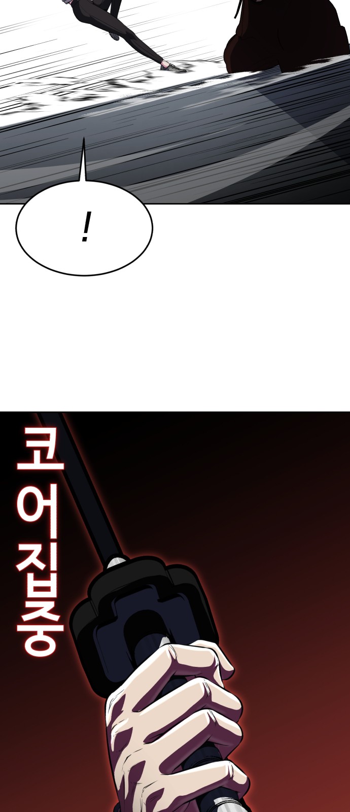 82 페이지