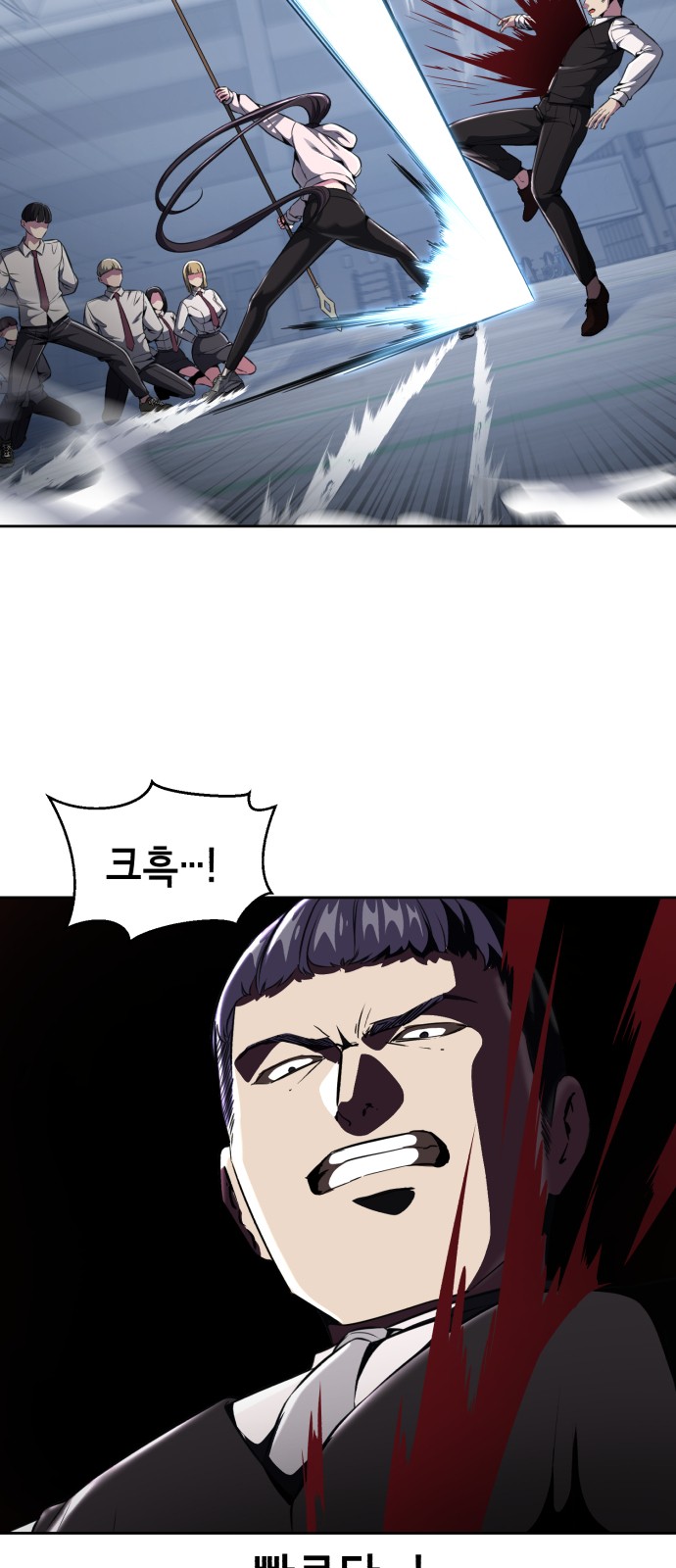 87 페이지