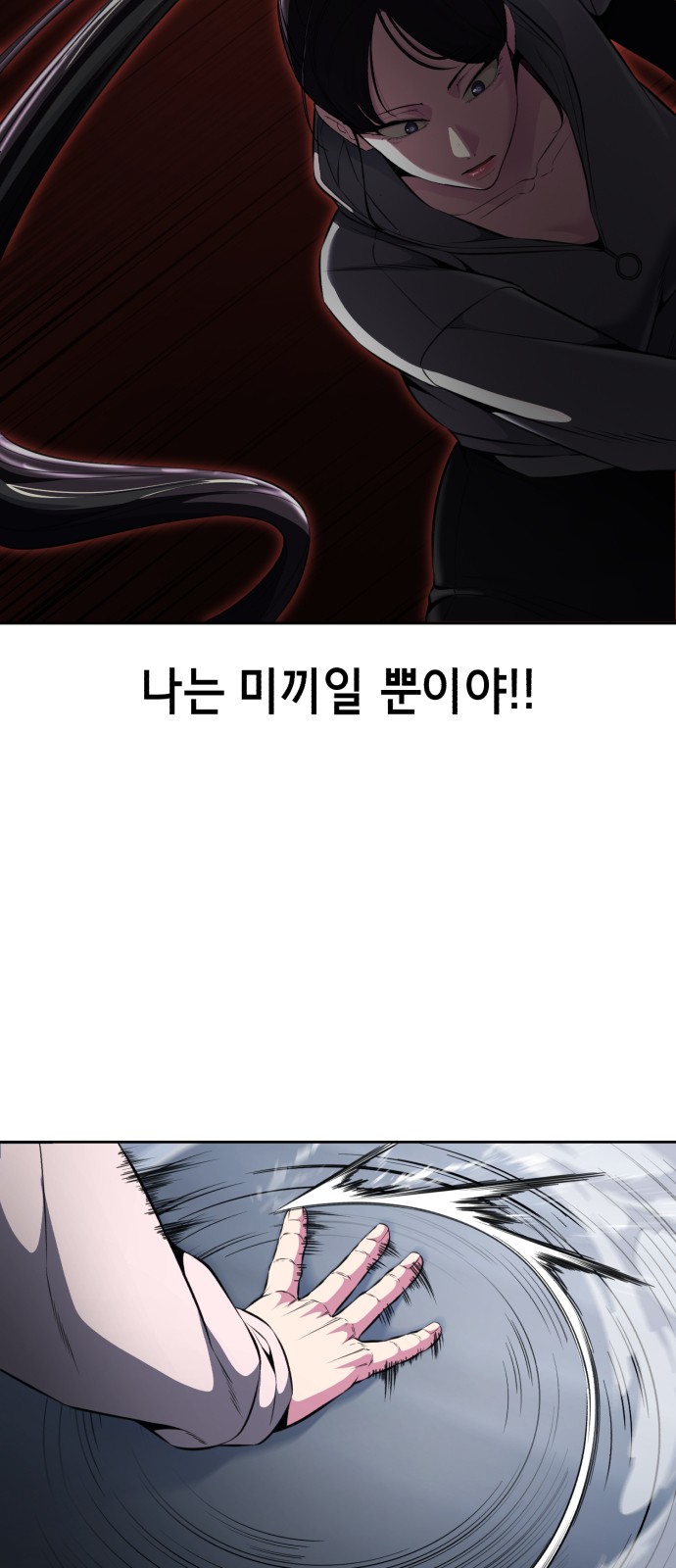 89 페이지
