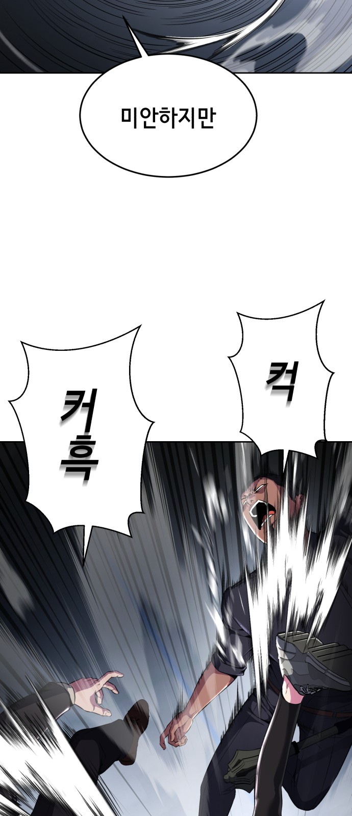 90 페이지
