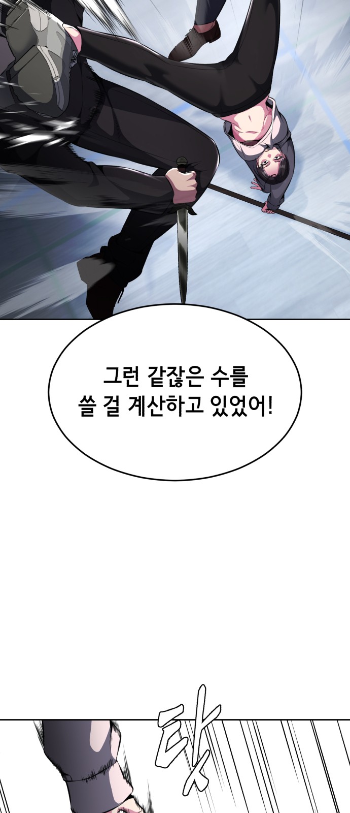 91 페이지