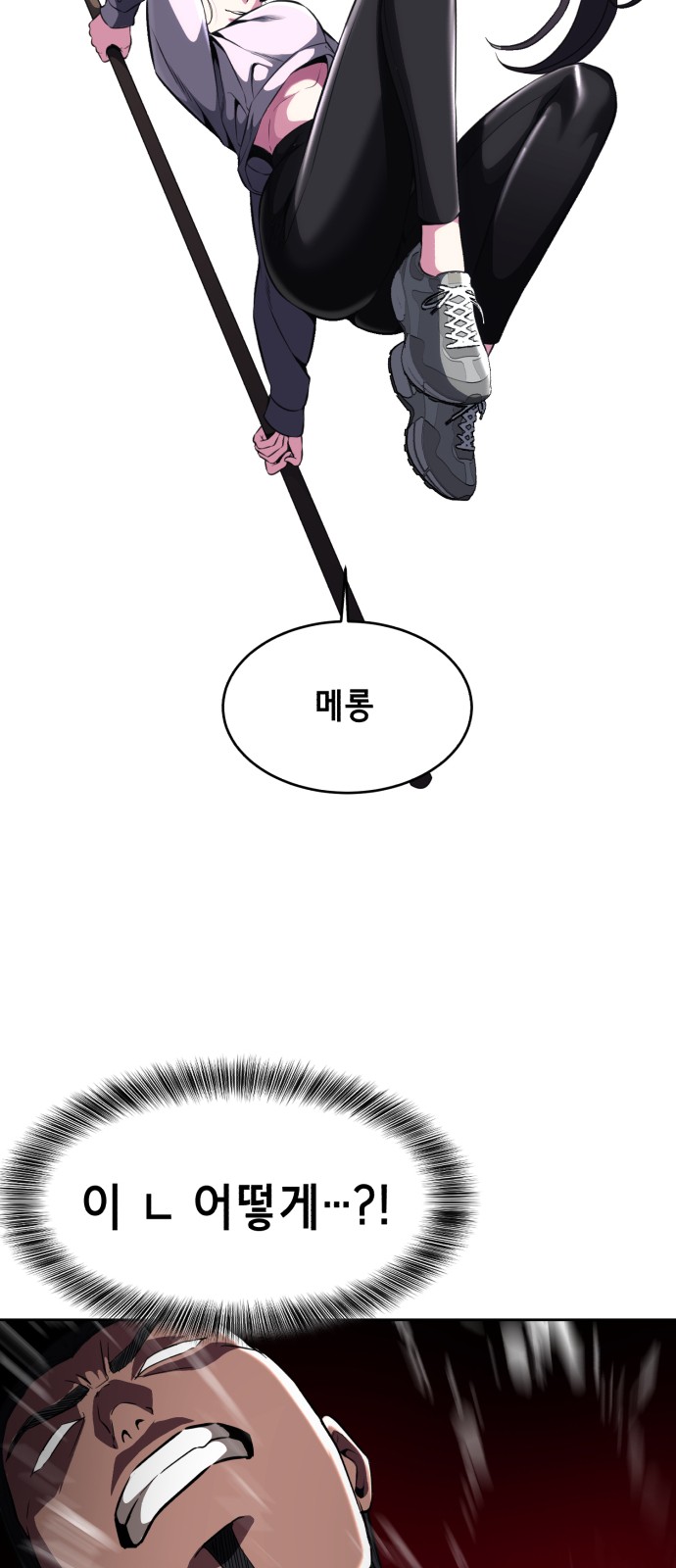94 페이지