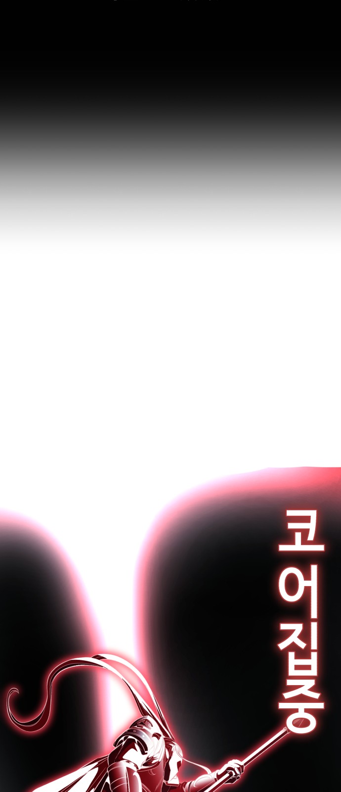 99 페이지