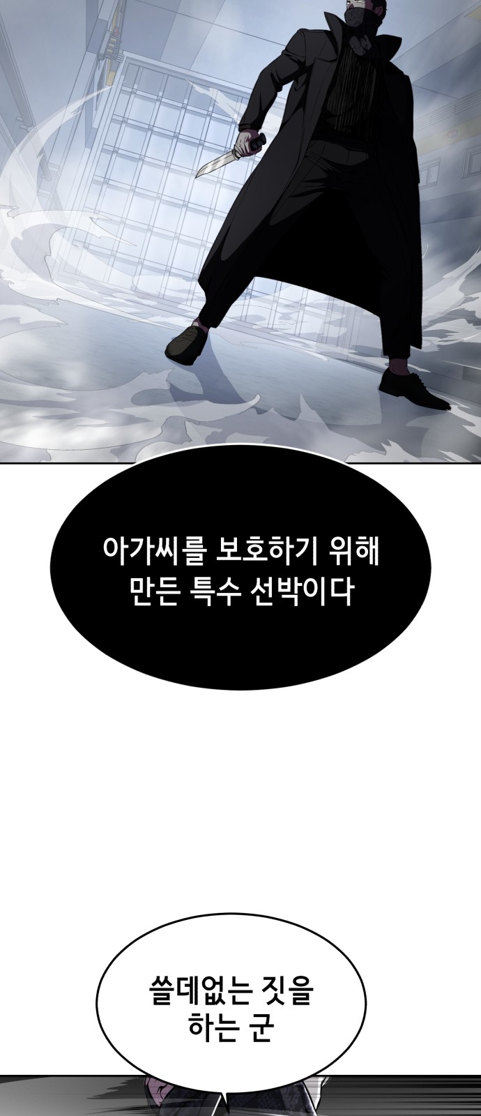100 페이지