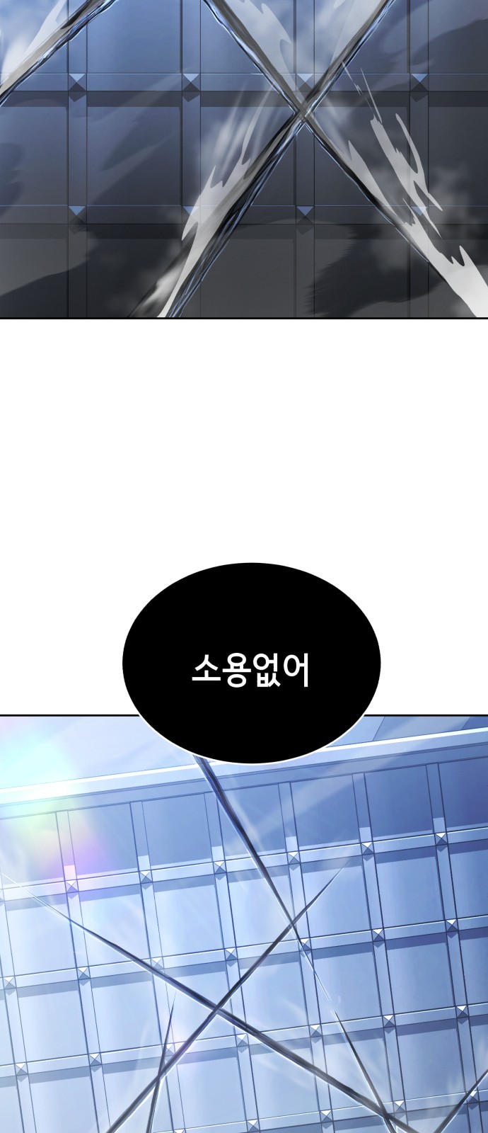 104 페이지