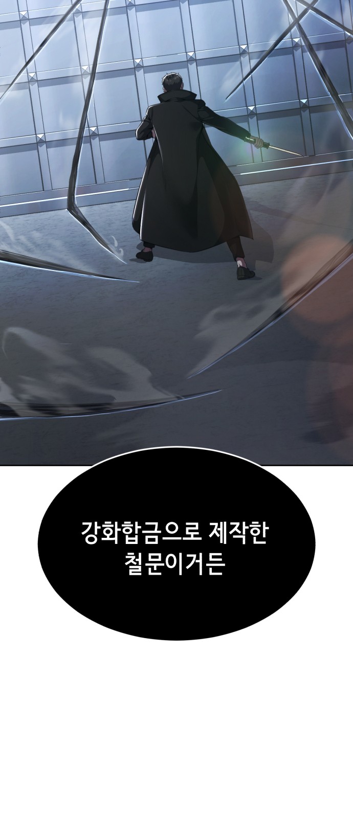 105 페이지
