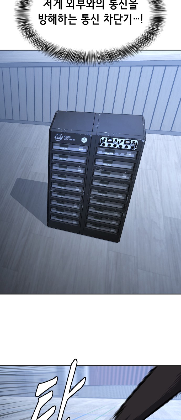 109 페이지