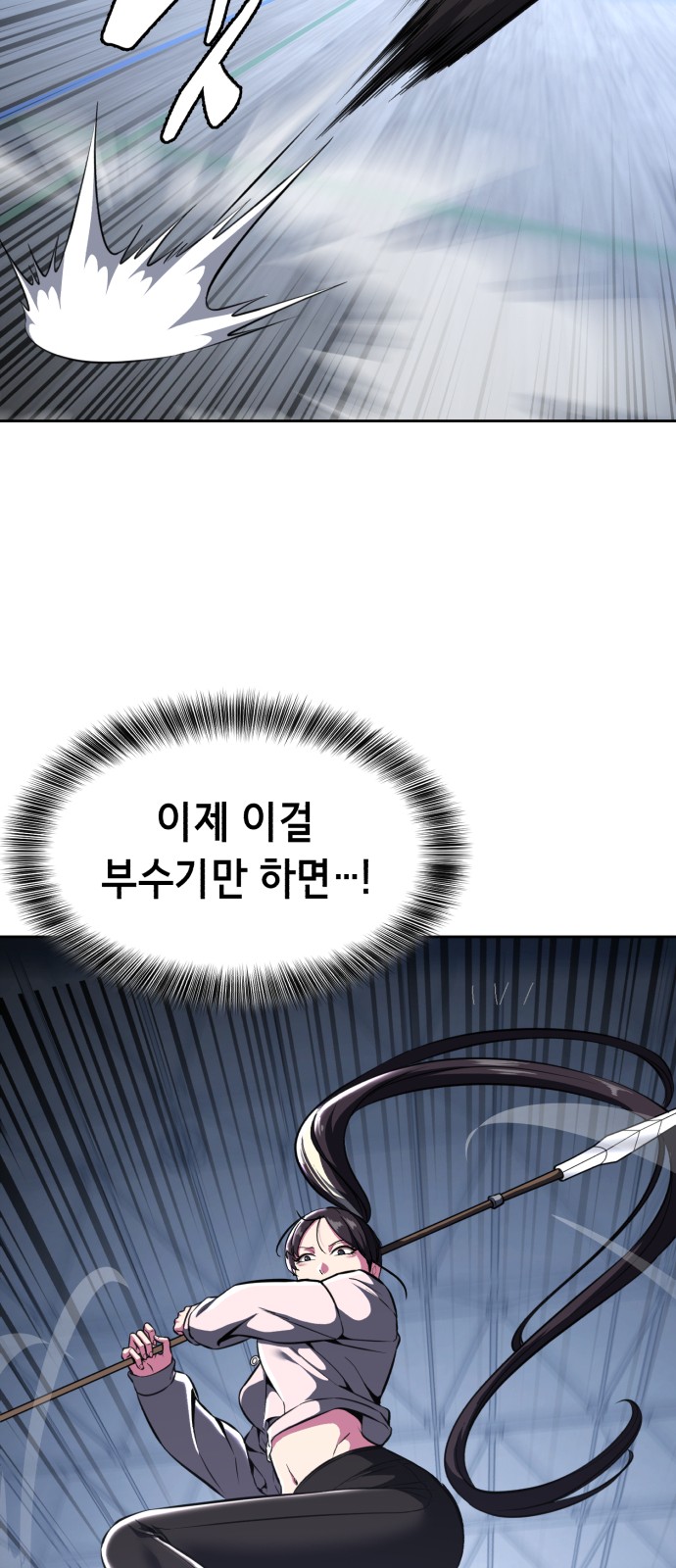 110 페이지
