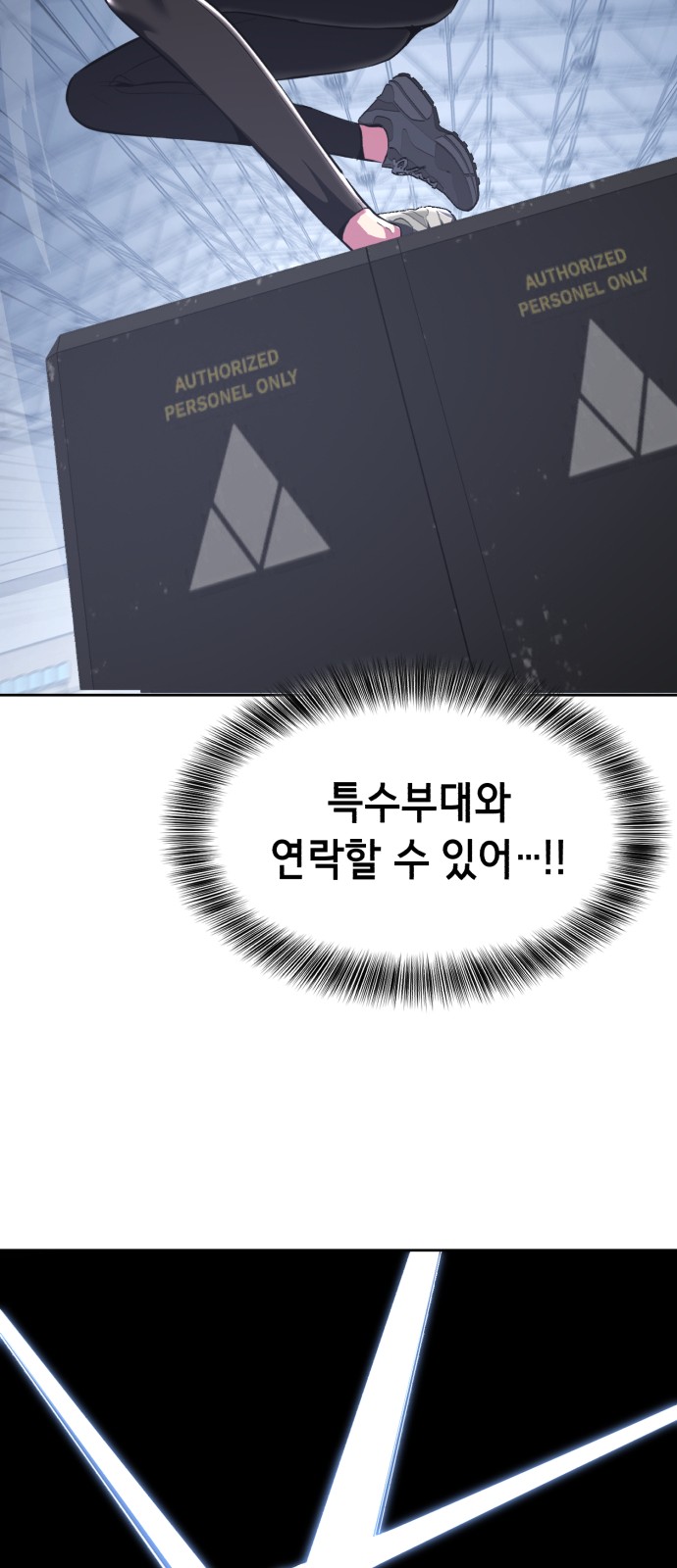 111 페이지