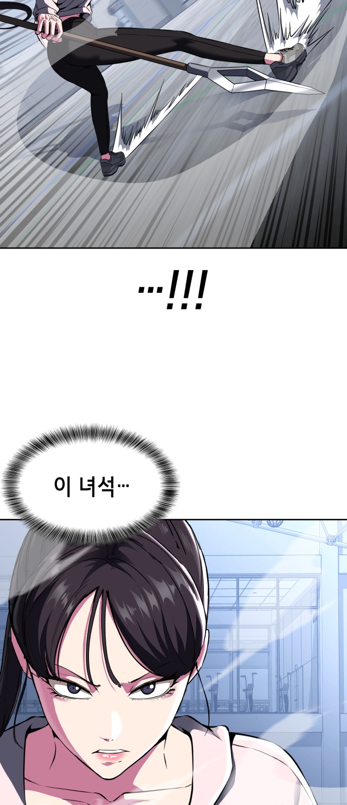 113 페이지