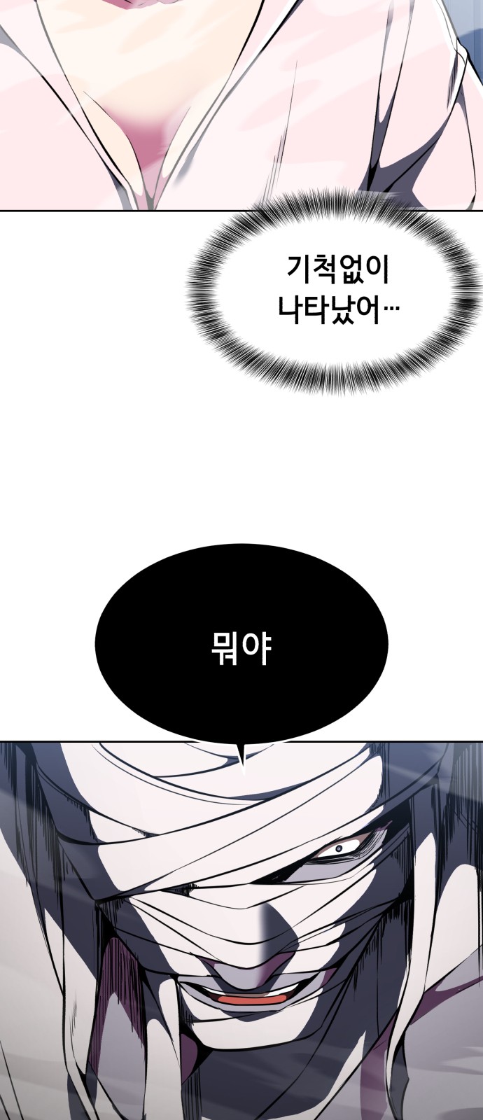114 페이지