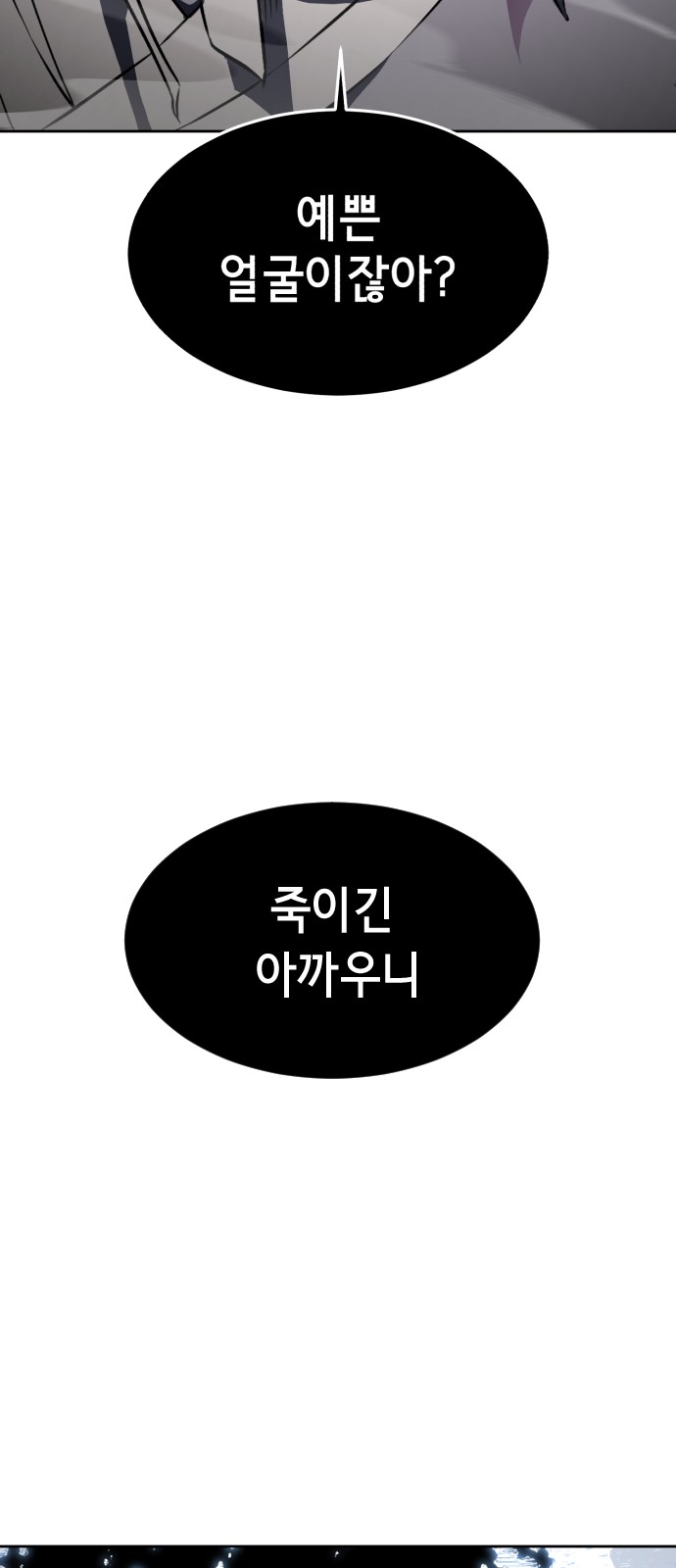 115 페이지