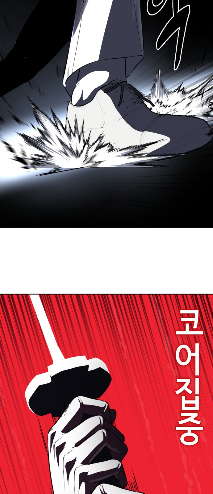 48 페이지