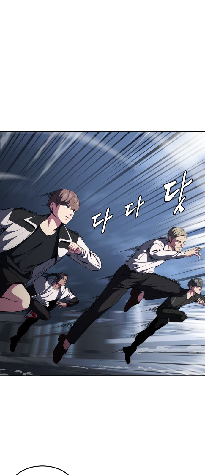 56 페이지