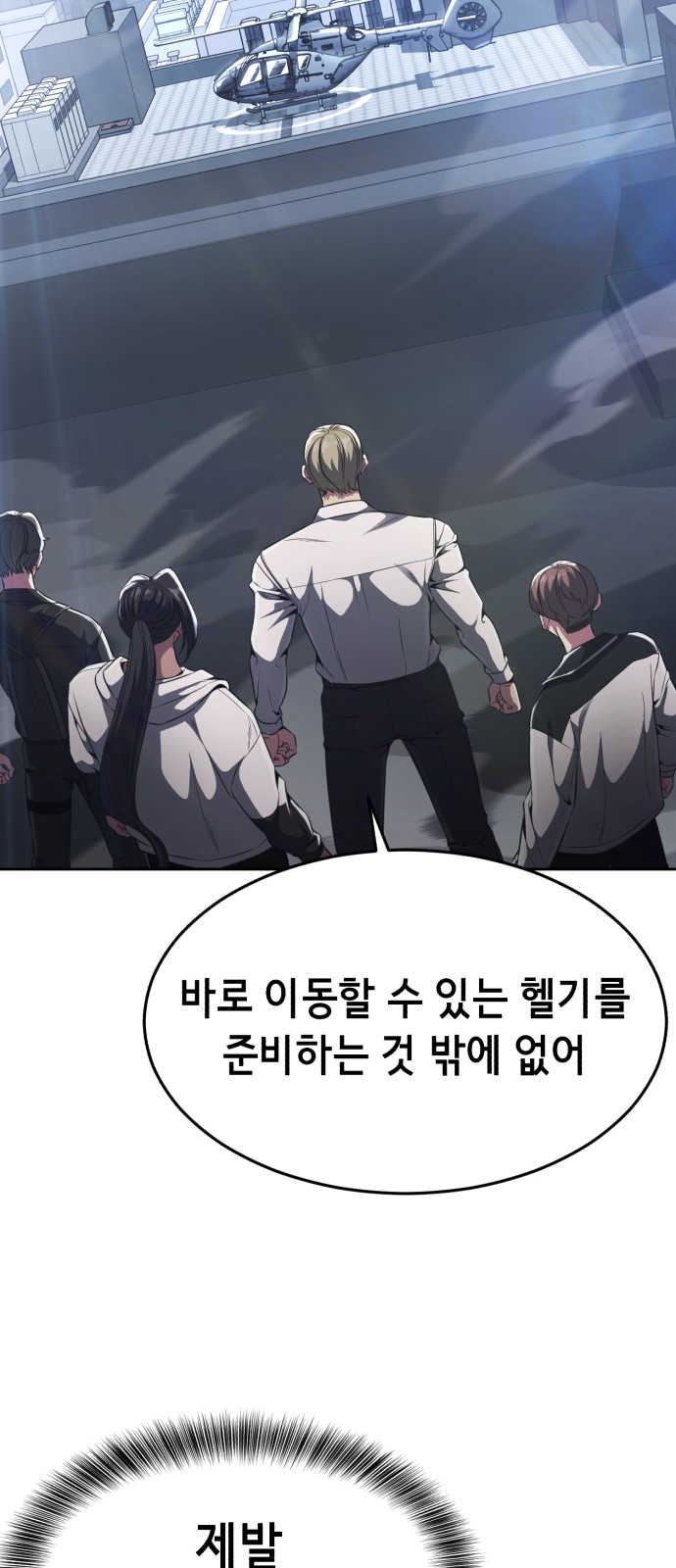 63 페이지