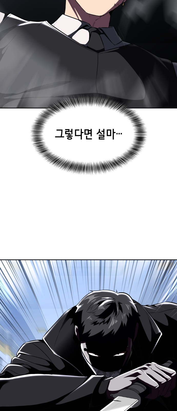 70 페이지