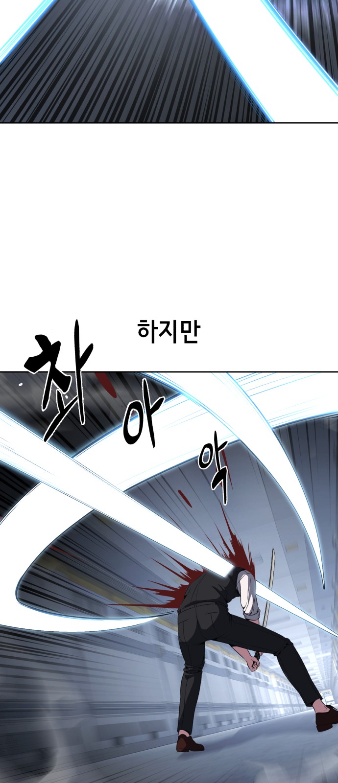 73 페이지