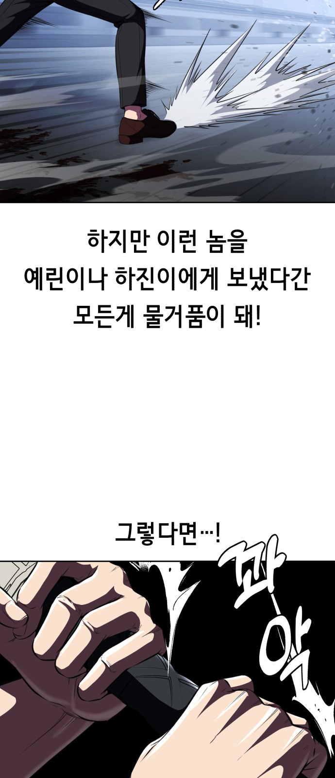 80 페이지