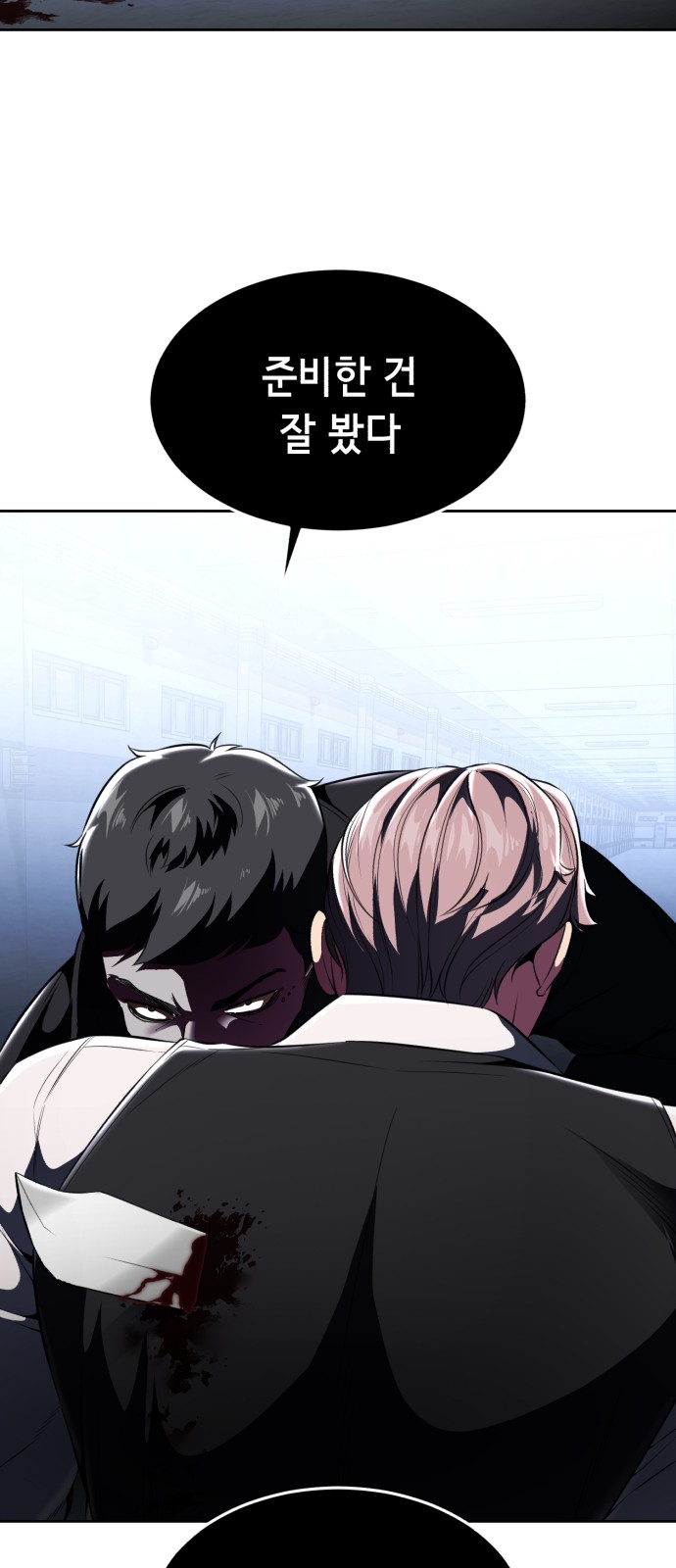 84 페이지