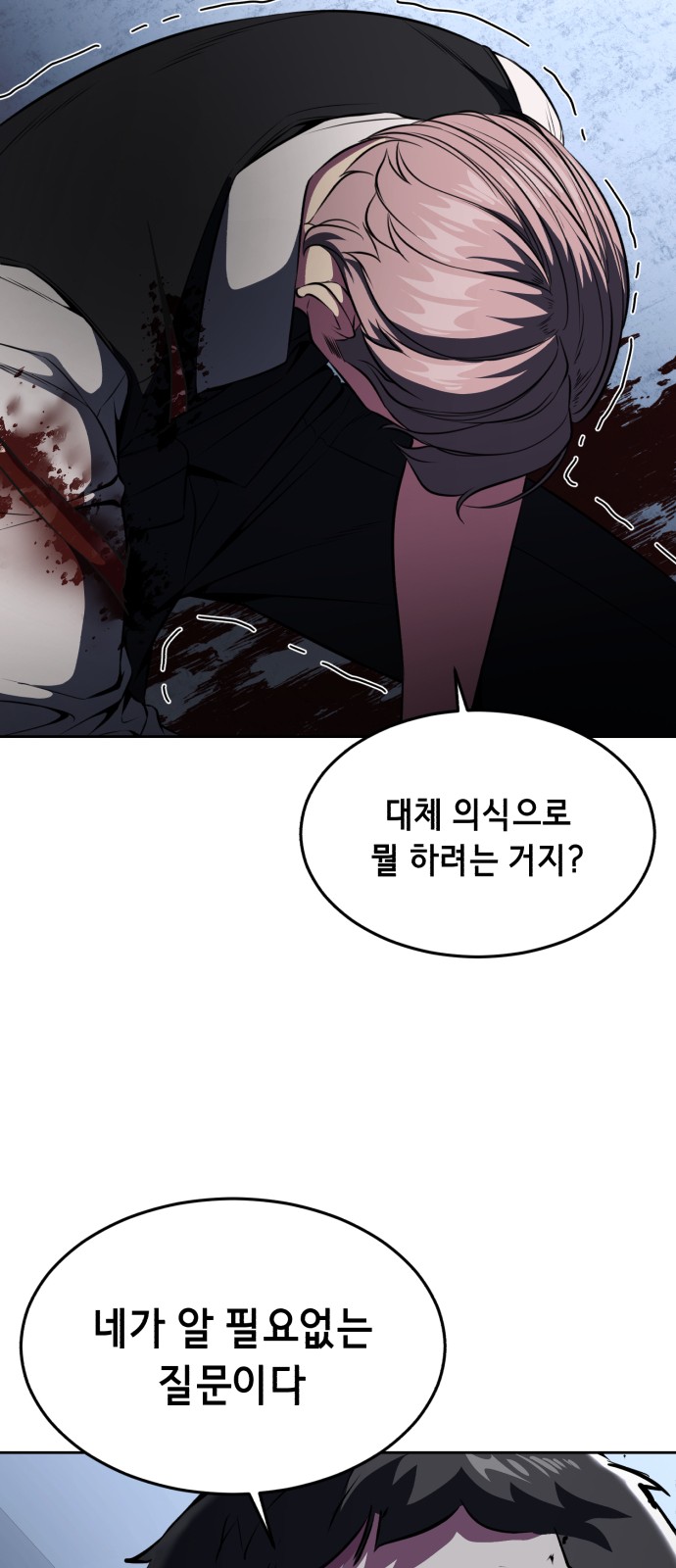 88 페이지