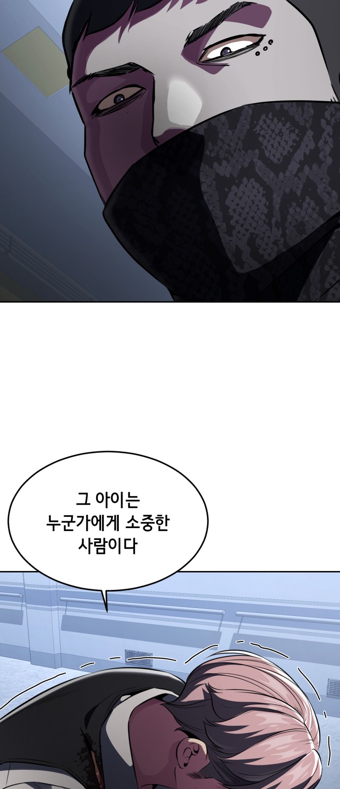 89 페이지