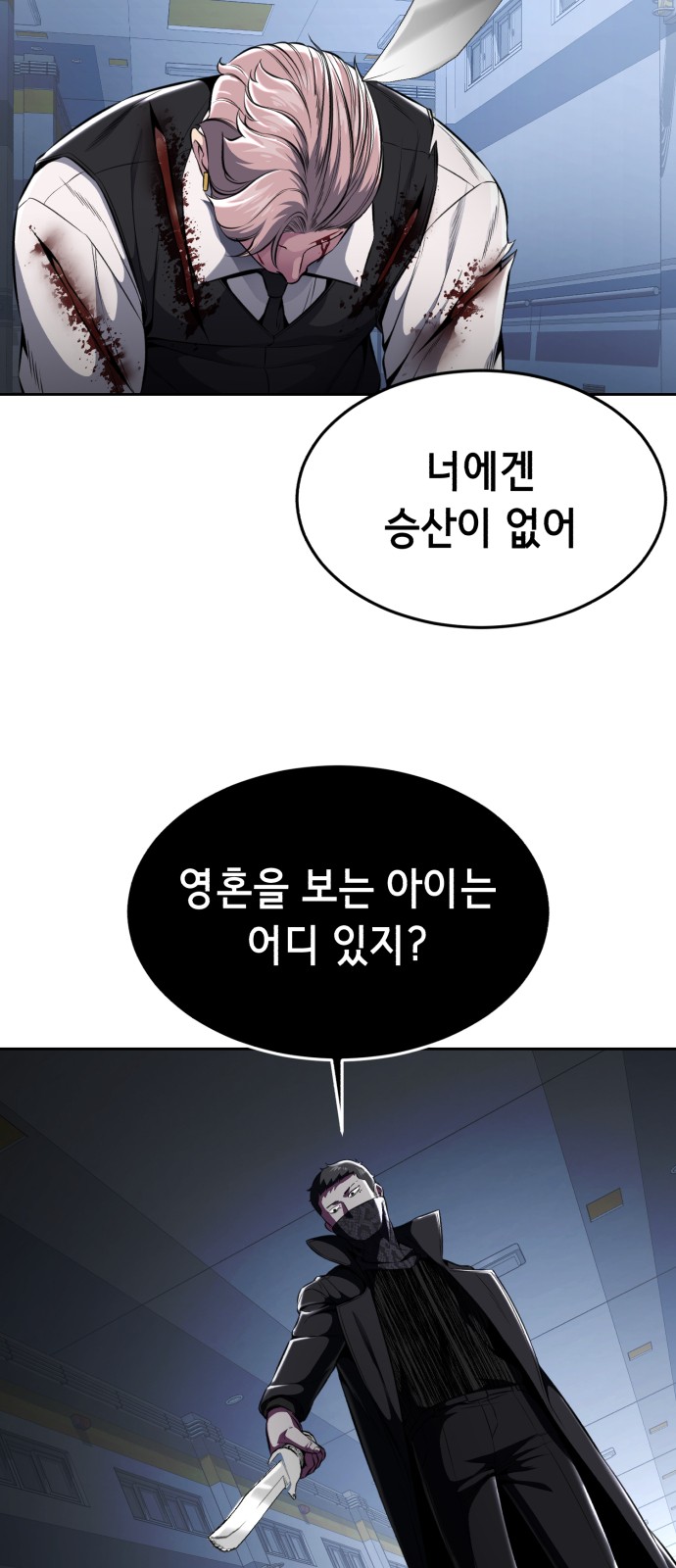 92 페이지