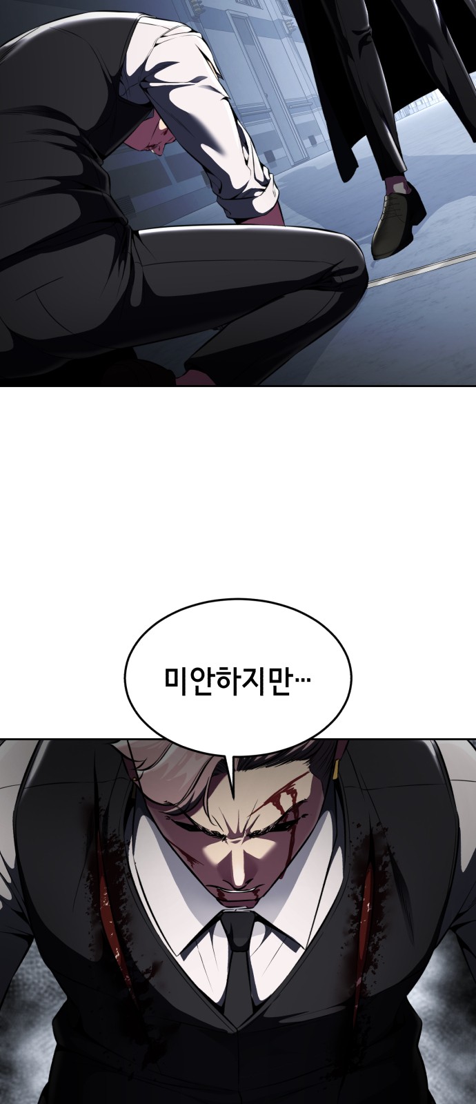 93 페이지