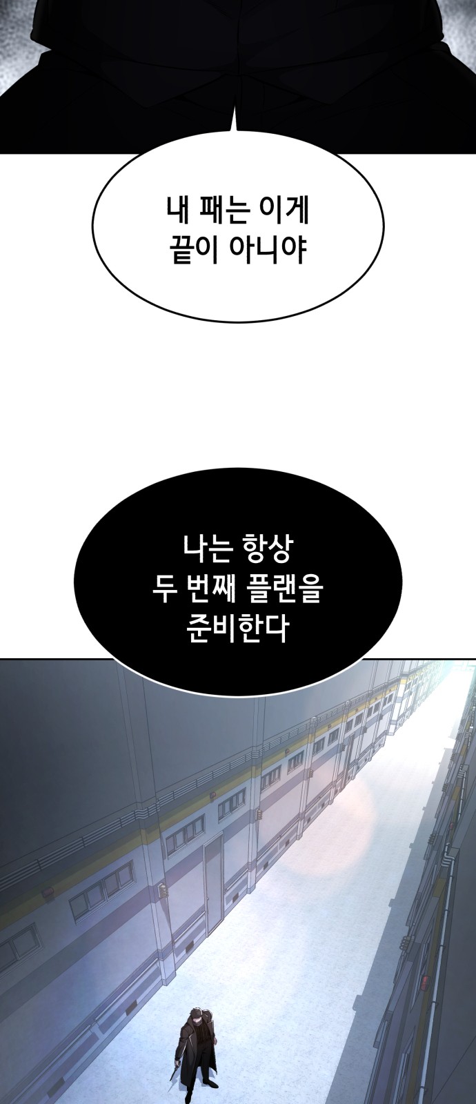 94 페이지