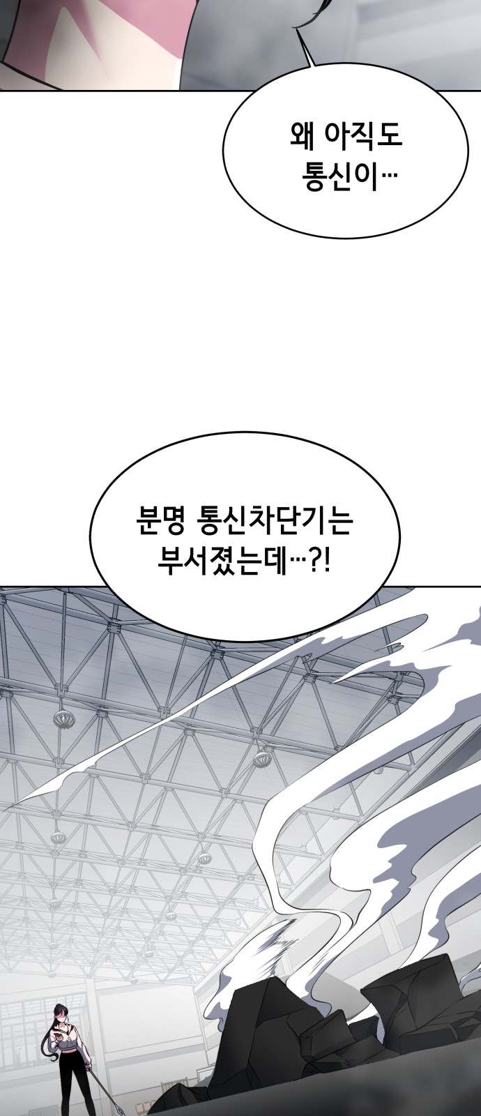 101 페이지
