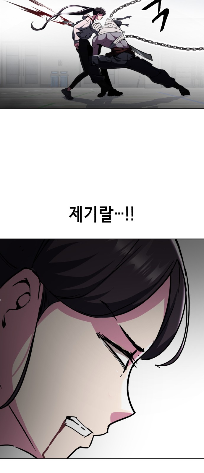 104 페이지