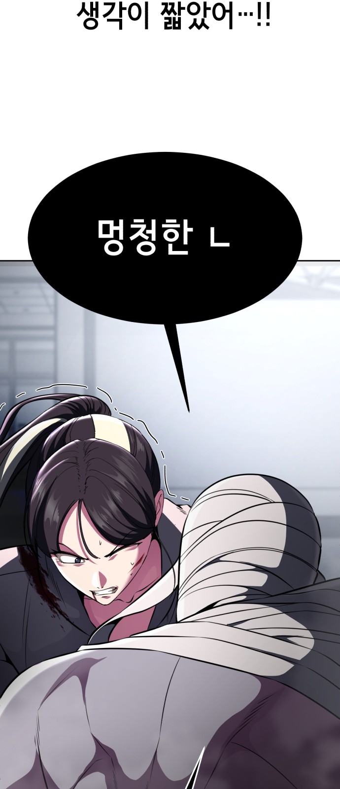 105 페이지