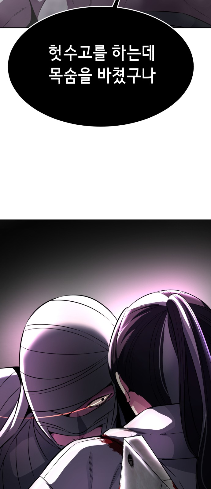 106 페이지