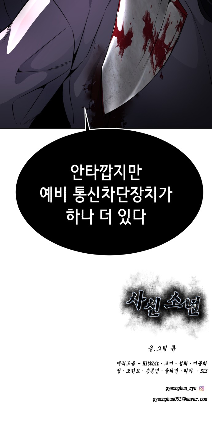 107 페이지