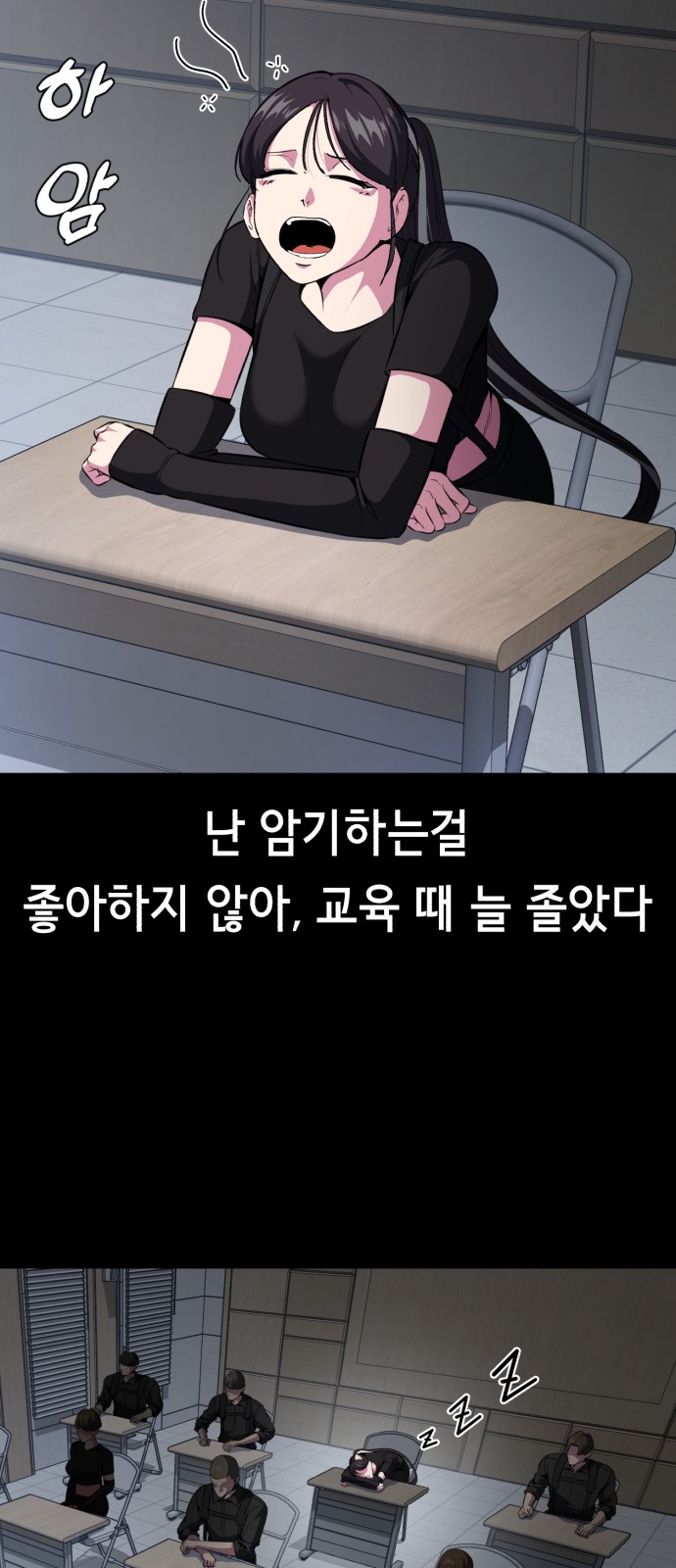 3 페이지