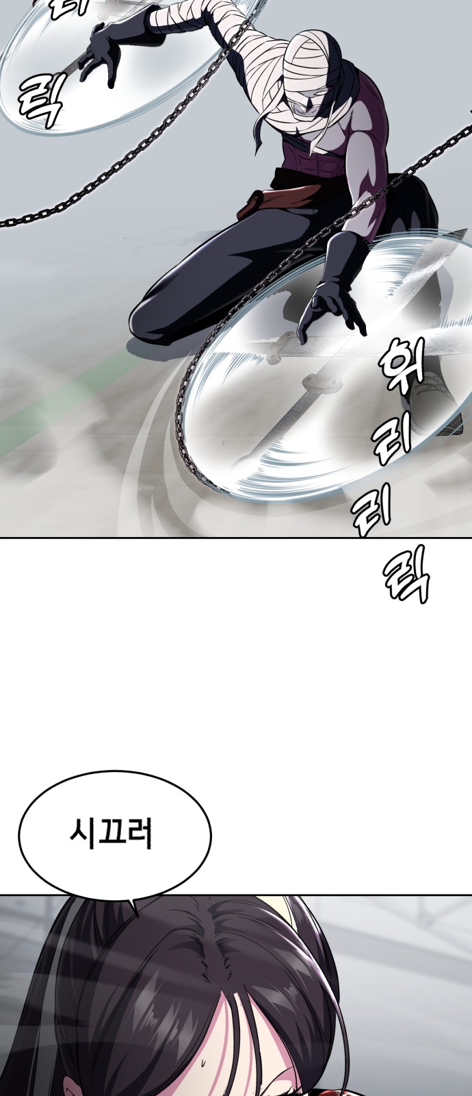 36 페이지