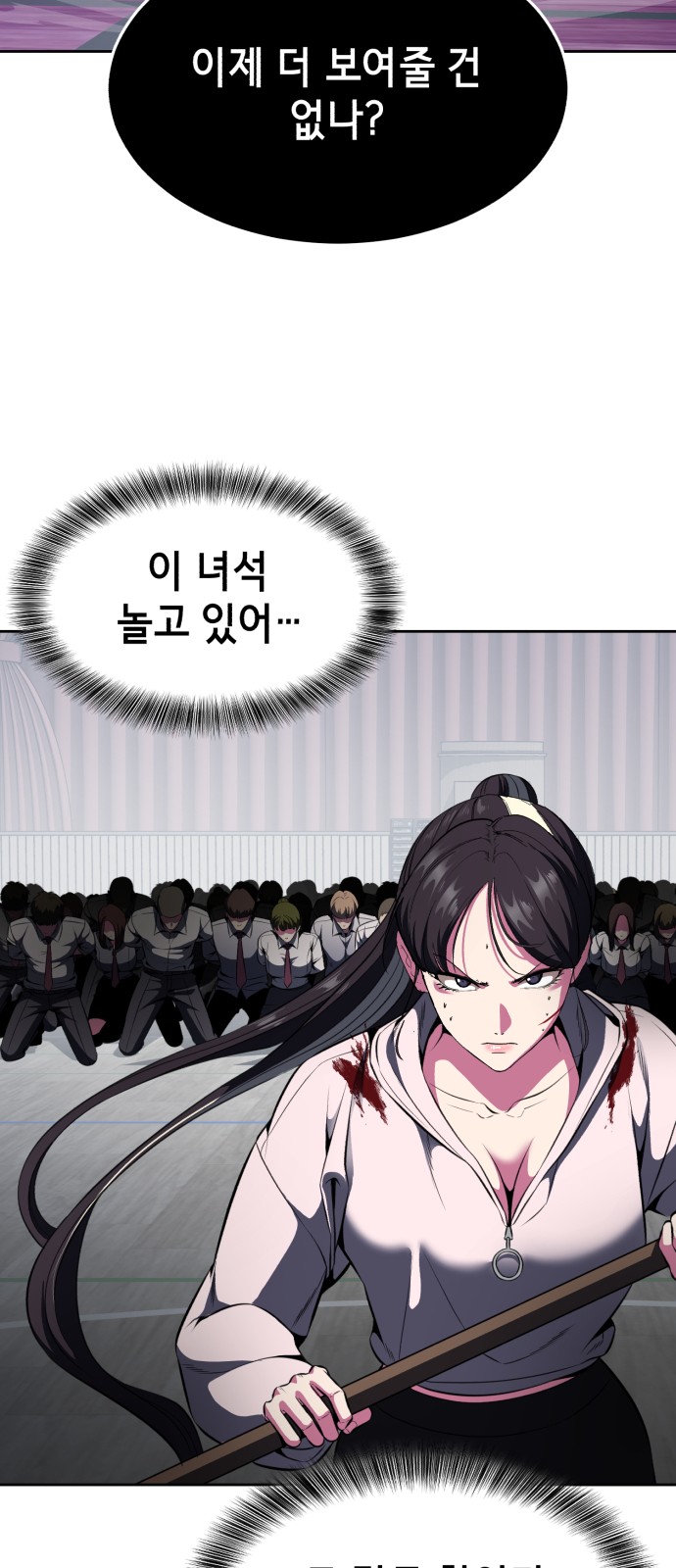 66 페이지
