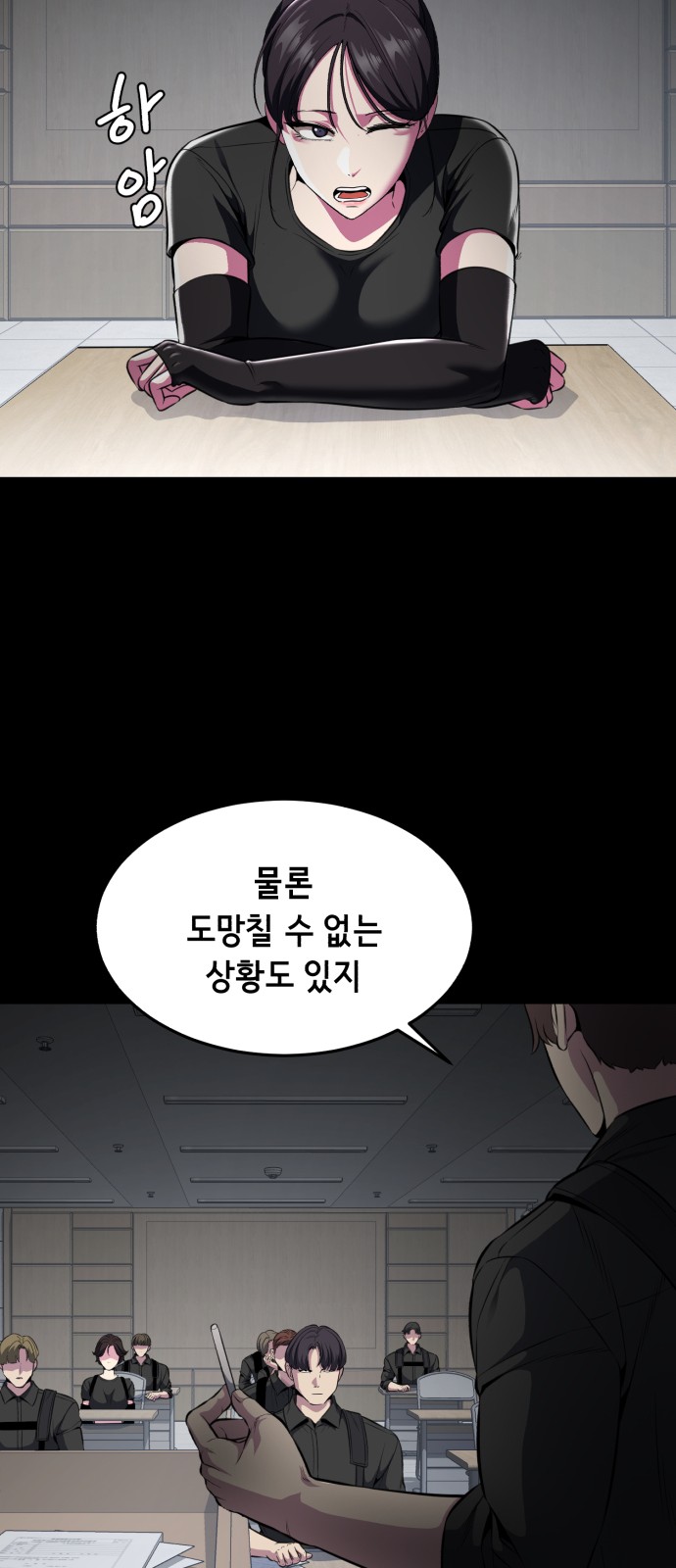 73 페이지