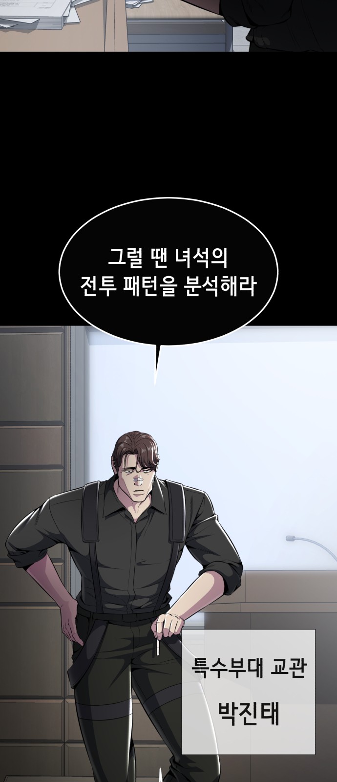 74 페이지
