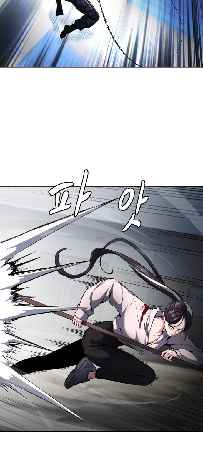 77 페이지