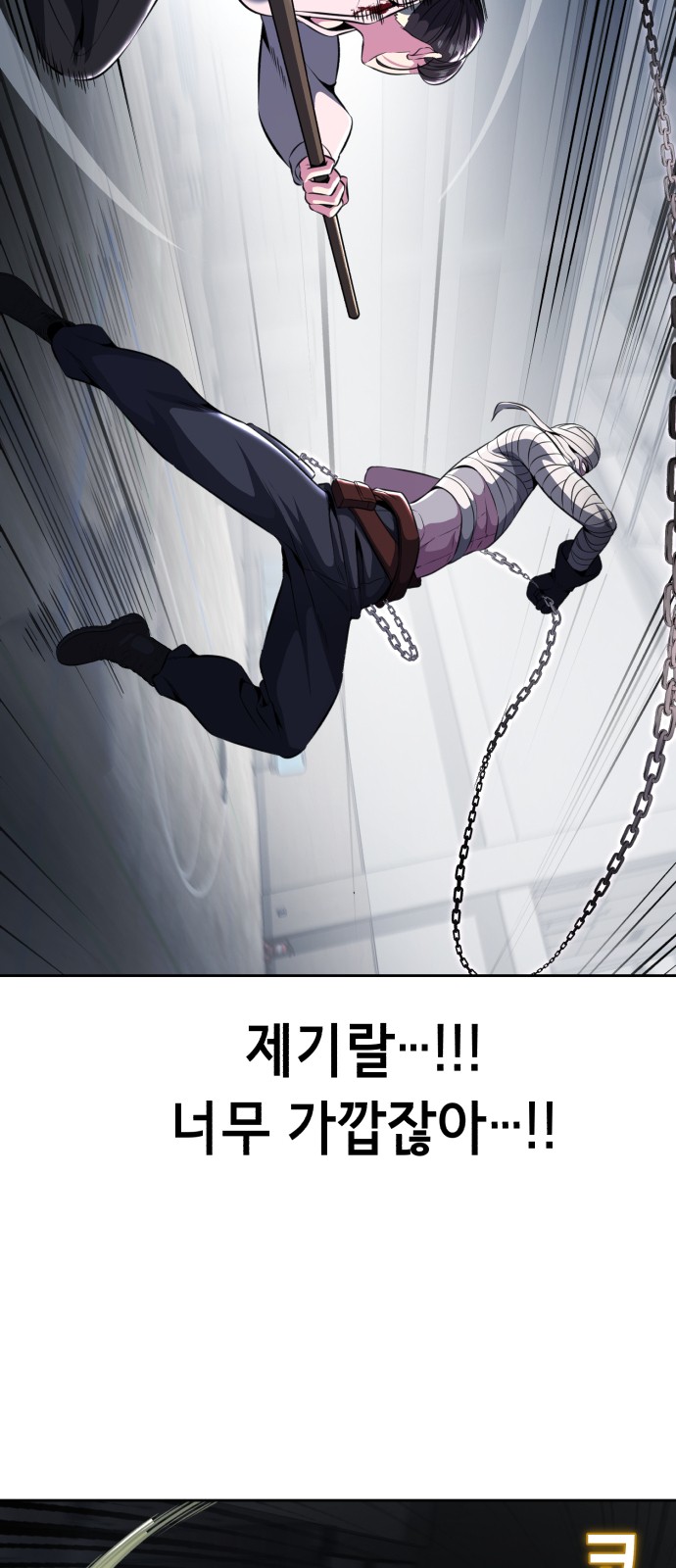85 페이지