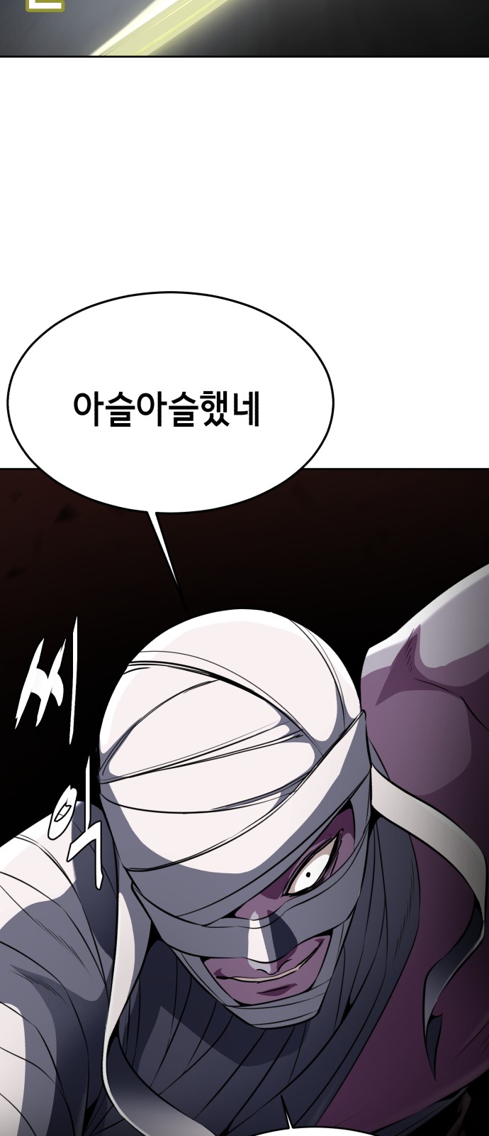 88 페이지
