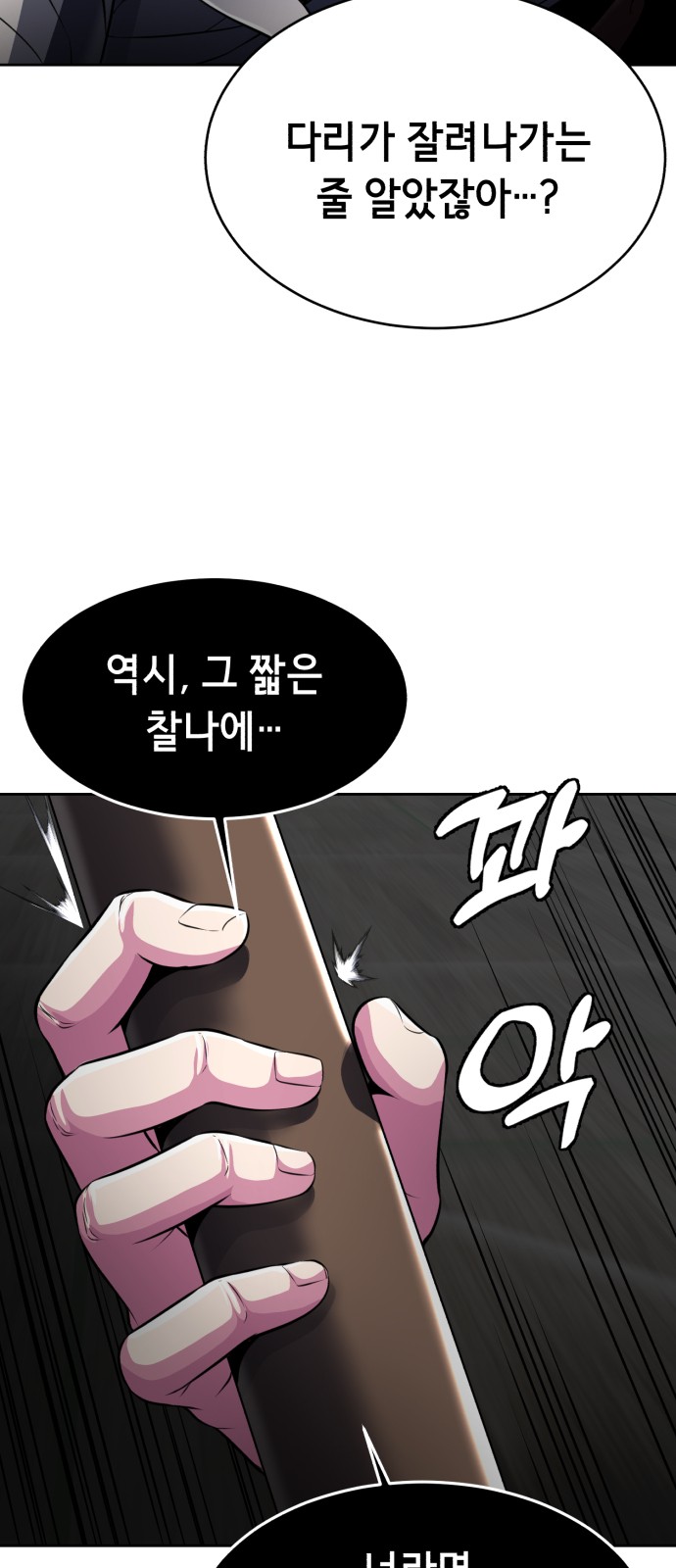 89 페이지
