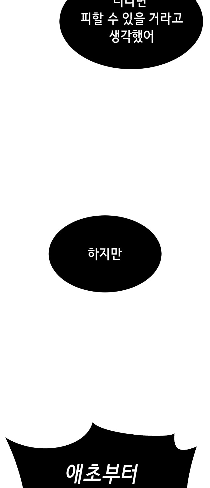 90 페이지