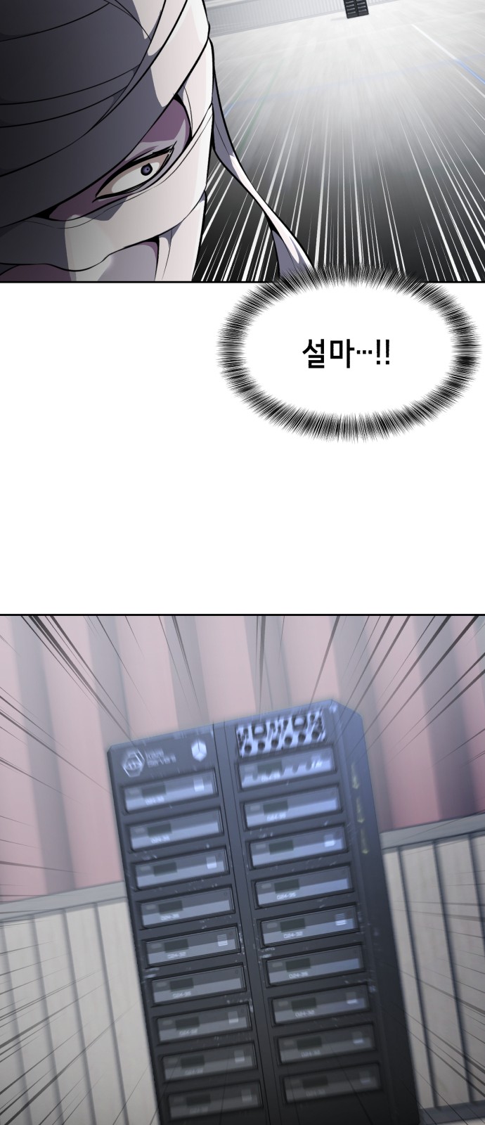 93 페이지
