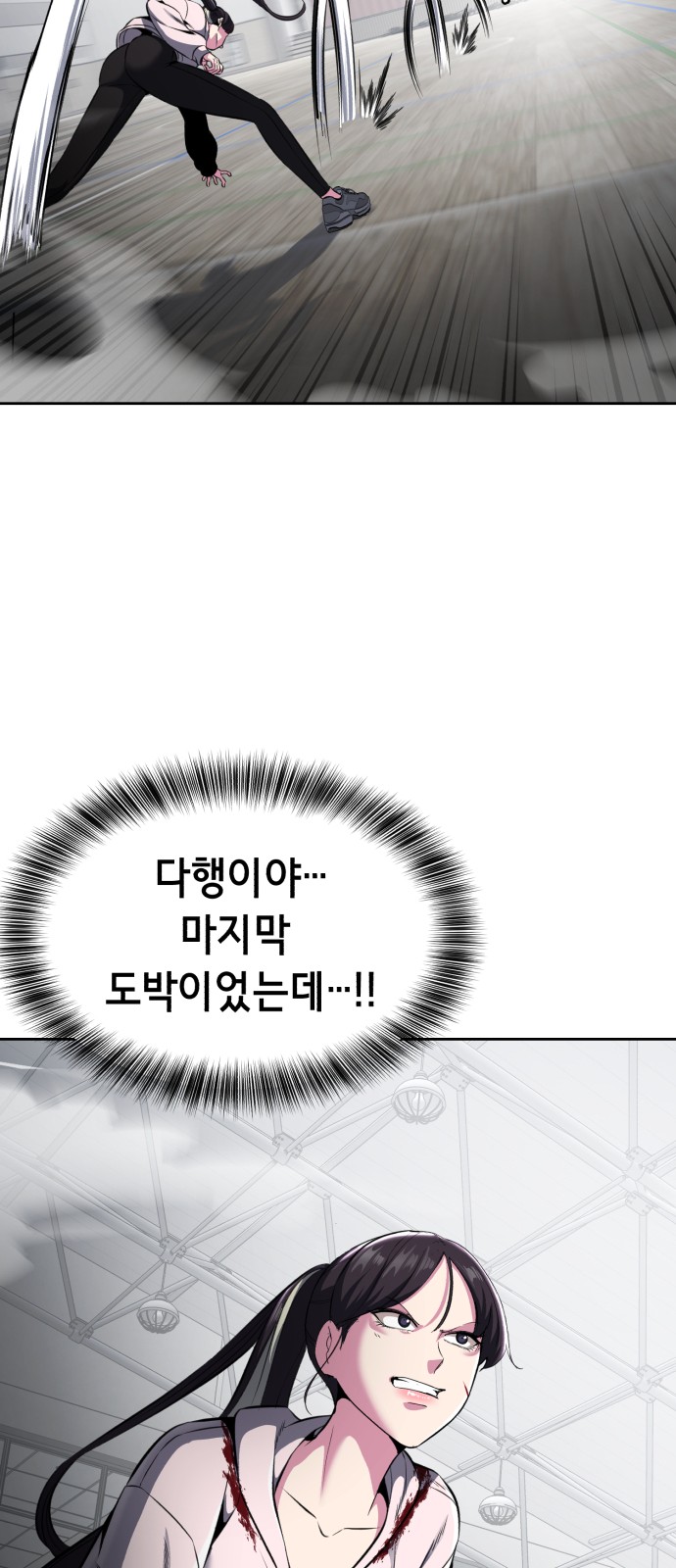 98 페이지