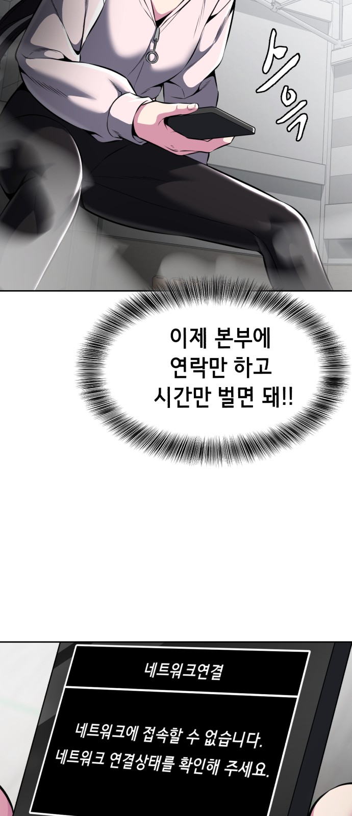 99 페이지