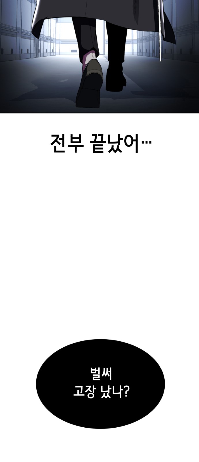 104 페이지