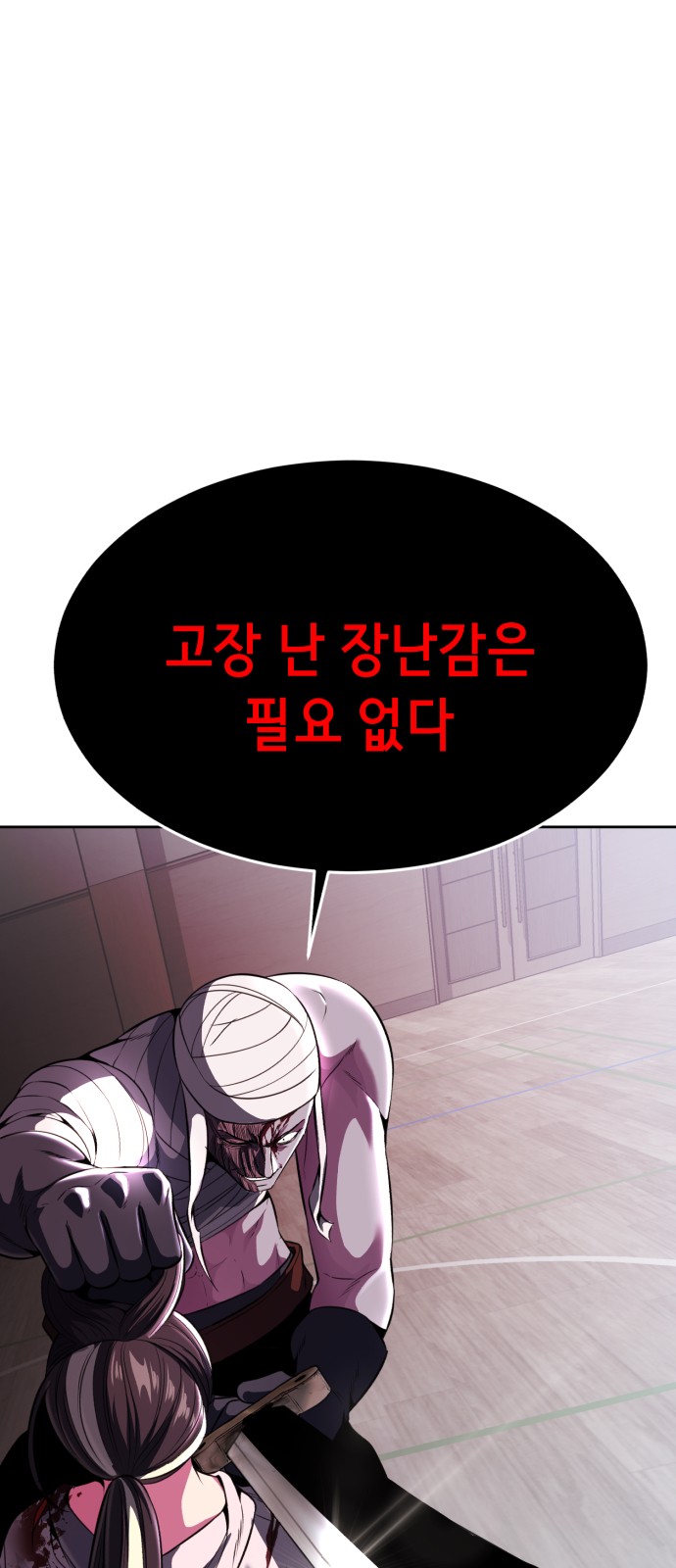 105 페이지